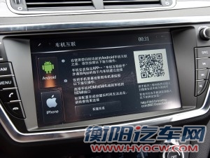 陆风汽车 陆风X7 2015款 2.0T 自动豪华型