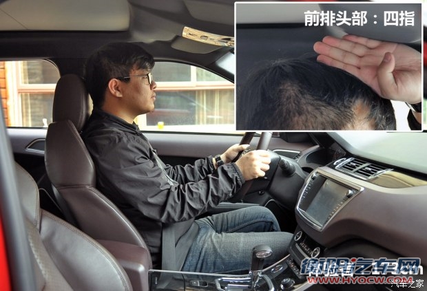 陆风汽车 陆风X7 2015款 2.0T 自动旗舰型