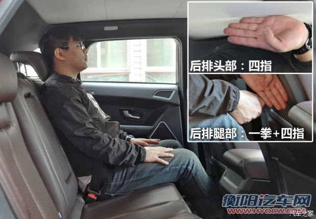 陆风汽车 陆风X7 2015款 2.0T 自动旗舰型