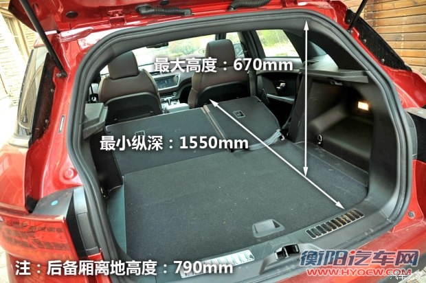 陆风汽车 陆风X7 2015款 2.0T 自动旗舰型