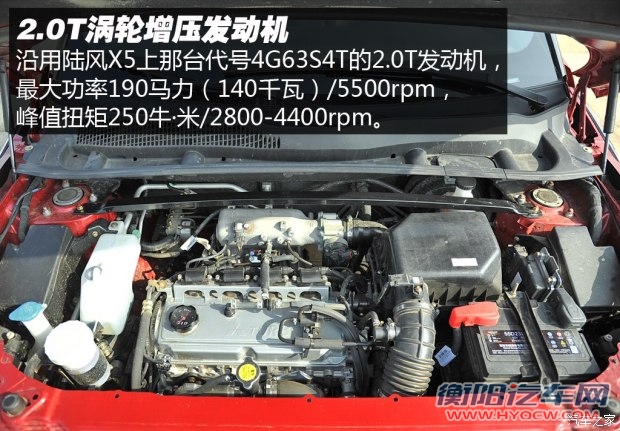 陆风汽车 陆风X7 2015款 2.0T 自动旗舰型