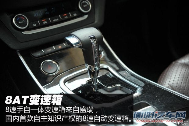 陆风汽车 陆风X7 2015款 2.0T 自动旗舰型