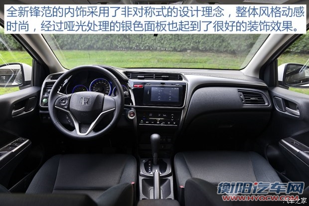 广汽本田 锋范 2015款 1.5L CVT豪华科技版