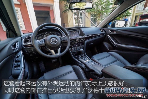 一汽马自达 阿特兹 2015款 2.5L 蓝天运动版