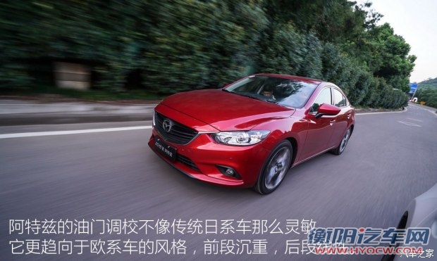 一汽马自达 阿特兹 2015款 2.5L 蓝天运动版