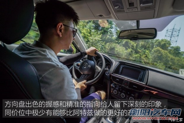 一汽马自达 阿特兹 2015款 2.5L 蓝天运动版