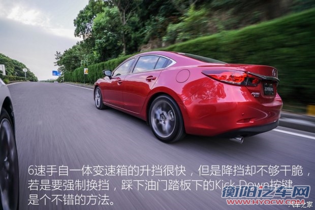 一汽马自达 阿特兹 2015款 2.5L 蓝天运动版