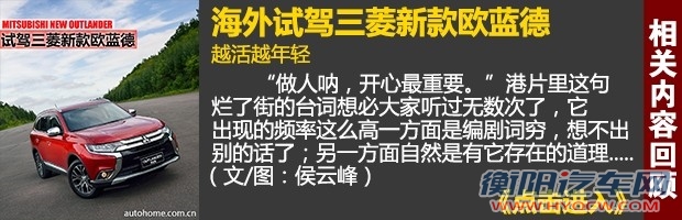 汽车之家
