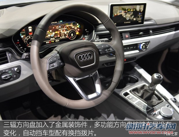 奥迪(进口) 奥迪A4(进口) 2016款 2.0 TDI