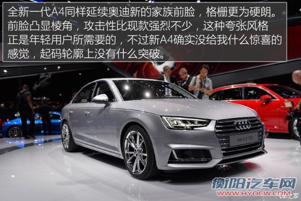 奥迪(进口) 奥迪A4(进口) 2016款 2.0 TDI