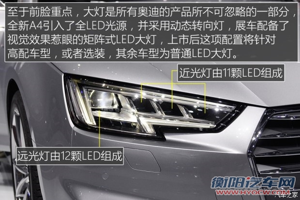 奥迪(进口) 奥迪A4(进口) 2016款 2.0 TDI
