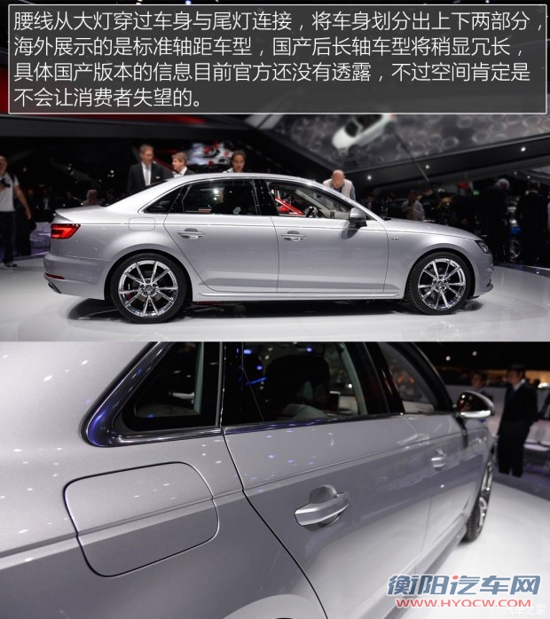奥迪(进口) 奥迪A4(进口) 2016款 2.0 TDI