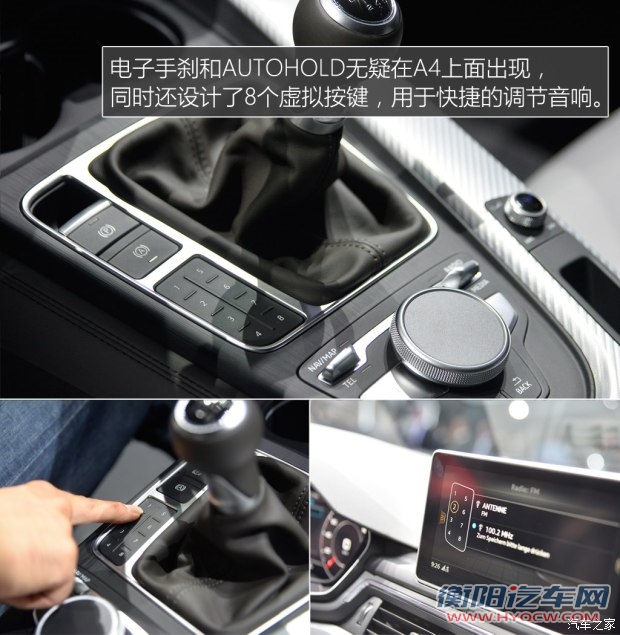 奥迪(进口) 奥迪A4(进口) 2016款 2.0 TDI