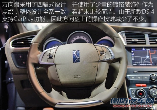 雪铁龙(进口) DS 4 2016款 基本型