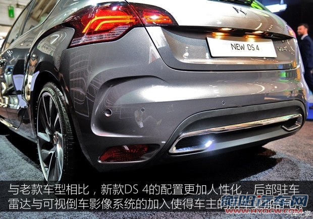 雪铁龙(进口) DS 4 2016款 基本型