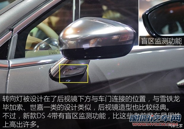 雪铁龙(进口) DS 4 2016款 基本型