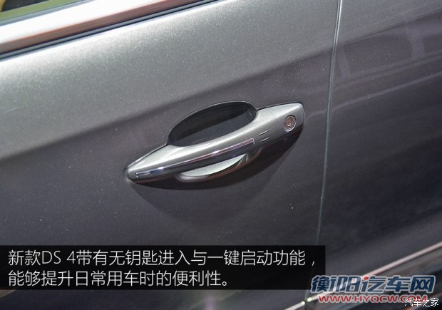 雪铁龙(进口) DS 4 2016款 基本型