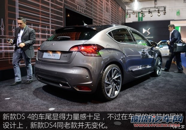 雪铁龙(进口) DS 4 2016款 基本型