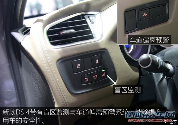 雪铁龙(进口) DS 4 2016款 基本型