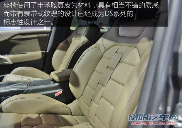 雪铁龙(进口) DS 4 2016款 基本型