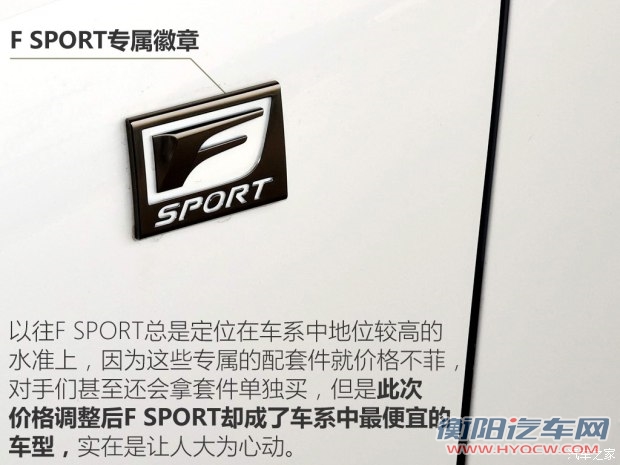 雷克萨斯 雷克萨斯IS 2015款 200t F SPORT