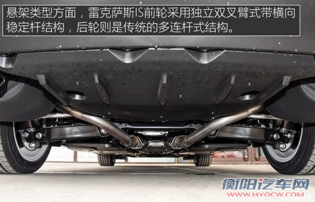 雷克萨斯 雷克萨斯IS 2015款 200t F SPORT