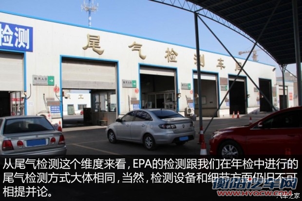 汽车之家