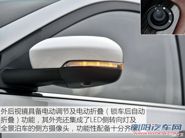 华晨鑫源 斯威X7 2016款 1.5T 手动尊贵型