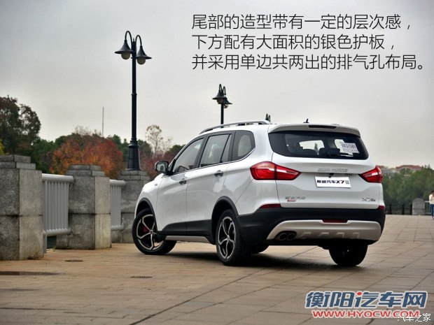 华晨鑫源 斯威X7 2016款 1.5T 手动尊贵型