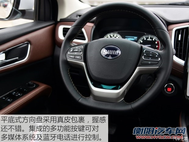华晨鑫源 斯威X7 2016款 1.5T 手动尊贵型