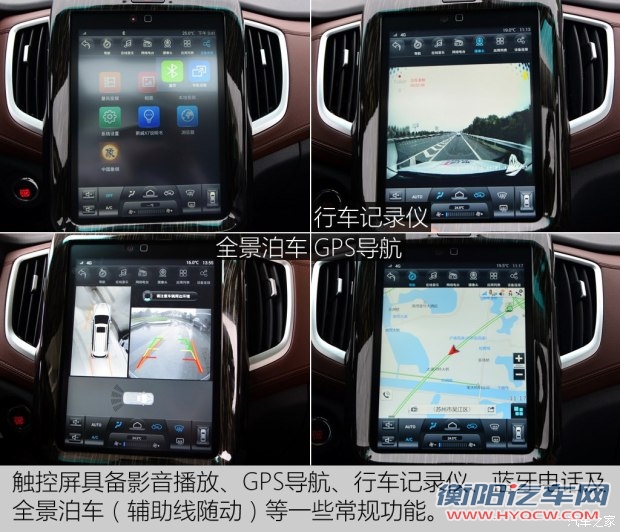 华晨鑫源 斯威X7 2016款 1.5T 手动尊贵型