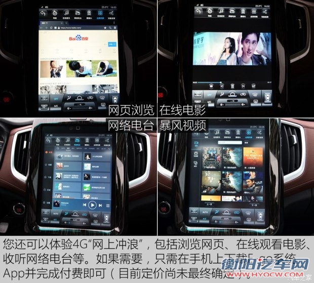 华晨鑫源 斯威X7 2016款 1.5T 手动尊贵型