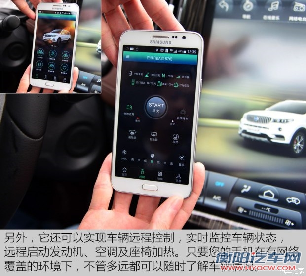 华晨鑫源 斯威X7 2016款 1.5T 手动尊贵型