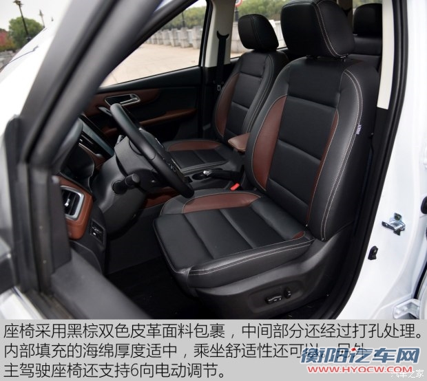 华晨鑫源 斯威X7 2016款 1.5T 手动尊贵型