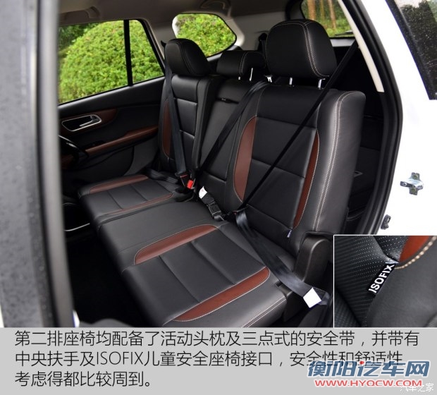 华晨鑫源 斯威X7 2016款 1.5T 手动尊贵型