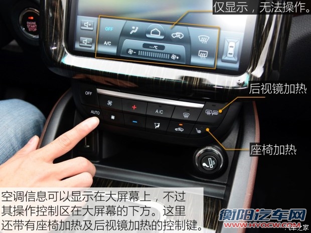 华晨鑫源 斯威X7 2016款 1.5T 手动尊贵型