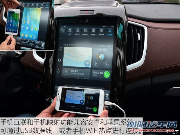 华晨鑫源 斯威X7 2016款 1.5T 手动尊贵型