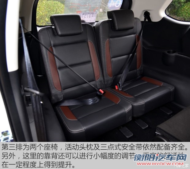 华晨鑫源 斯威X7 2016款 1.5T 手动尊贵型