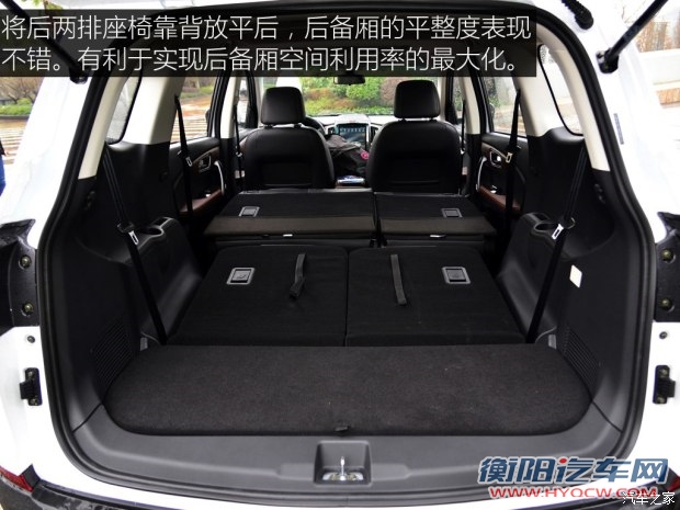 华晨鑫源 斯威X7 2016款 1.5T 手动尊贵型