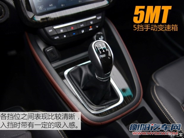 华晨鑫源 斯威X7 2016款 1.5T 手动尊贵型