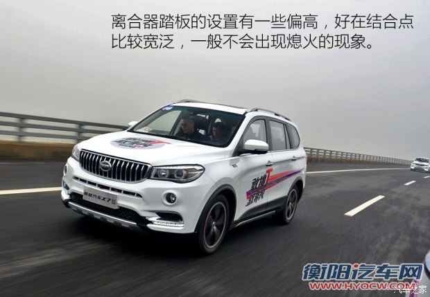 华晨鑫源 斯威X7 2016款 1.5T 手动尊贵型