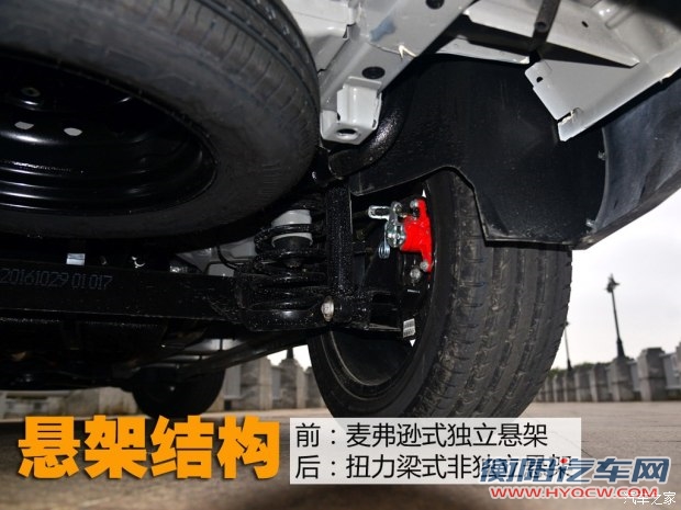 华晨鑫源 斯威X7 2016款 1.5T 手动尊贵型