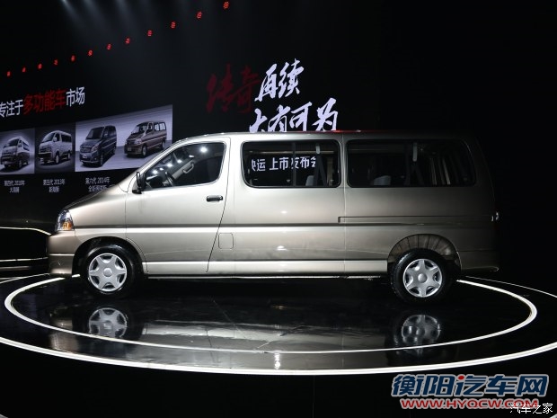 华晨金杯 金杯快运 2017款 2.0L 标准型V19