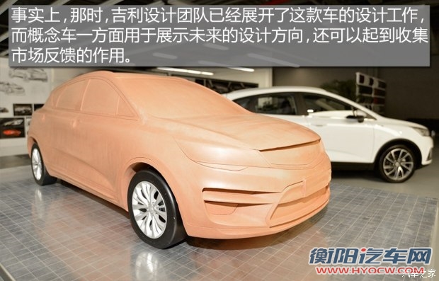 吉利汽车 帝豪GS 2016款 基本型