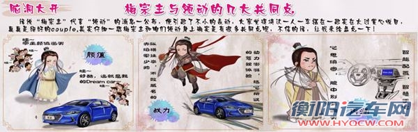 领动天下颠峰出师 3月25相约华新步步高