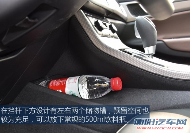 吉利汽车 帝豪GS 2016款 基本型
