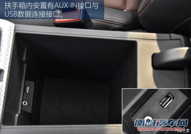 吉利汽车 帝豪GS 2016款 基本型