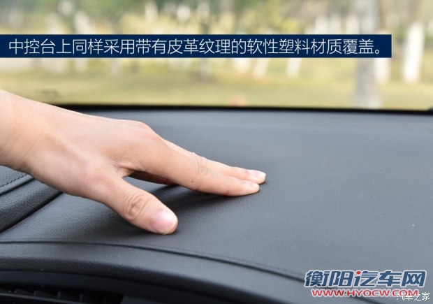 吉利汽车 帝豪GS 2016款 基本型