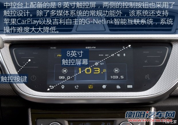 吉利汽车 帝豪GS 2016款 基本型