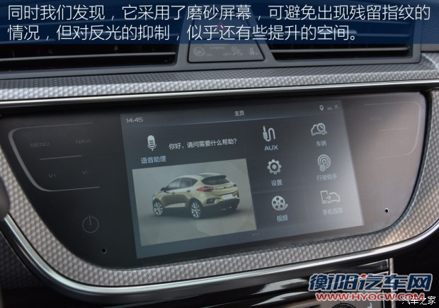 吉利汽车 帝豪GS 2016款 基本型